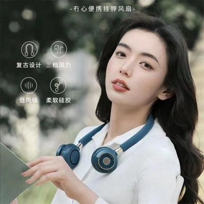 5V 0.6A Personal Portable Bladeless Neck Fan Push Button Control